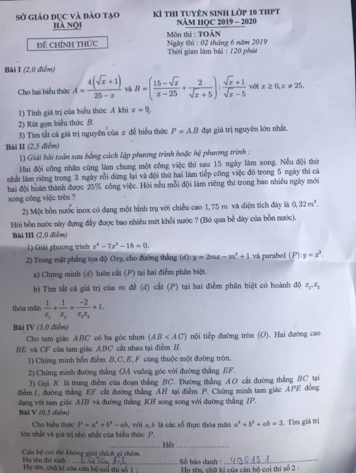 Hà Nội: Nhiều thí sinh không làm hết bài thi Toán - Ảnh minh hoạ 2