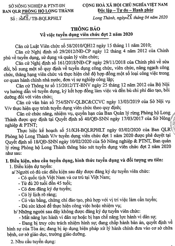 Ban Quản lý rừng phòng hộ Long Thành, Đồng Nai tuyển dụng viên chức đợt 2 năm 2020