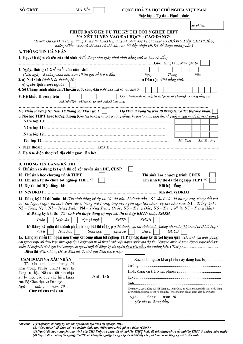Bộ GD&ĐT hướng dẫn ghi phiếu đăng ký dự thi tốt nghiệp THPT và xét tuyển ĐH, CĐ - Ảnh minh hoạ 2