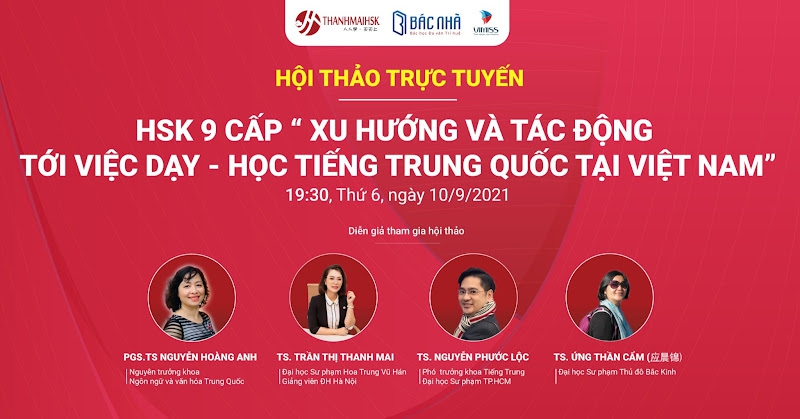 Kỳ thi đánh giá trình độ tiếng Trung HSK 9 cấp mới của Trung Quốc, cơ hội hay thách thức? - Ảnh minh hoạ 3