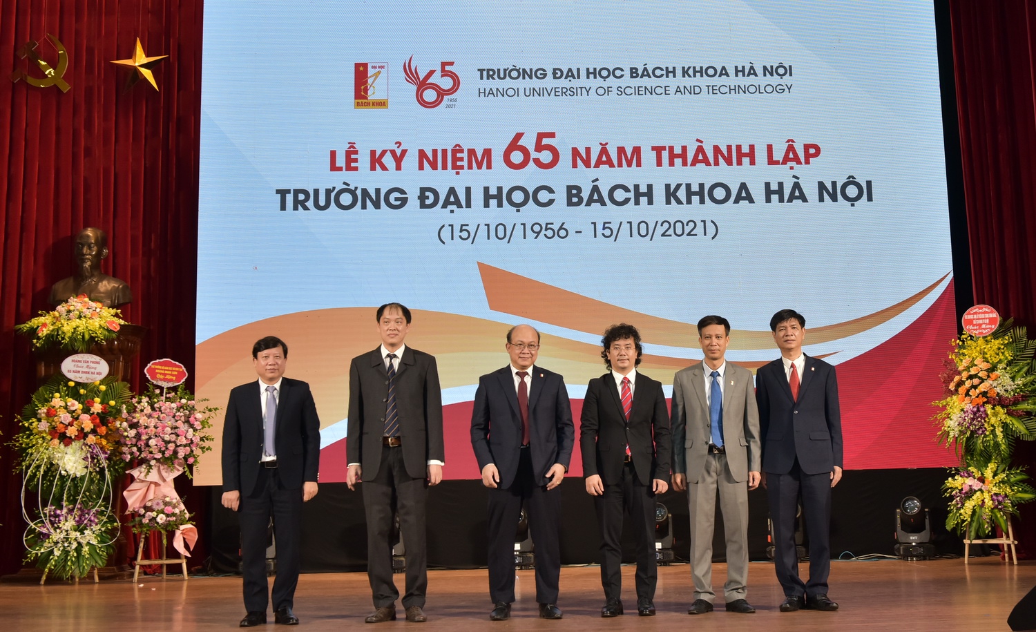 Trường Đại học Bách khoa Hà Nội kỷ niệm 65 năm thành lập